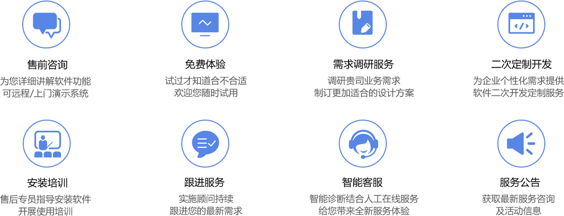 傲藍(lán)服務(wù)