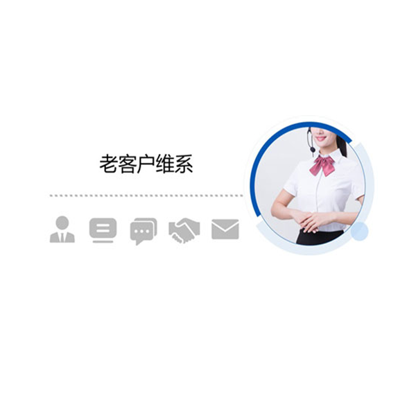 珠寶-老客戶(hù)維系.jpg.png