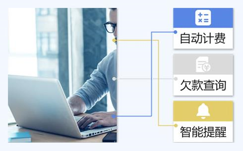 建筑設備租賃企業