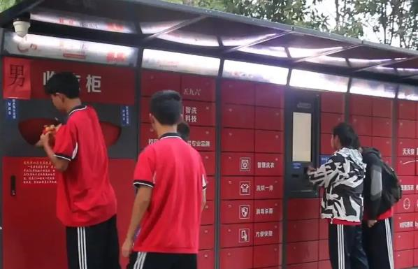校園洗衣