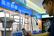 醫(yī)療器械零售店用軟件提升運(yùn)營(yíng)效率的三大方向